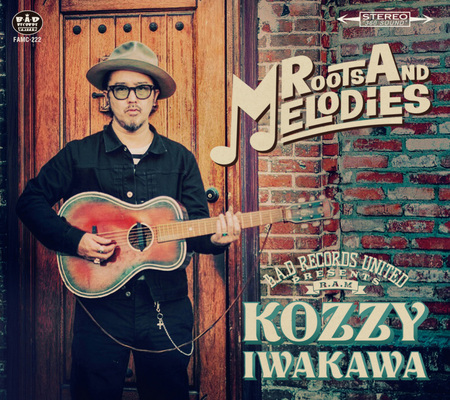 KOZZY IWAKAWAこと岩川浩二がコルツやマックショウのレパートリーも含めたアンプラグド・ソロアルバム『ROOTS AND  MELODIES』をリリース、PVも公開！ - ニュース | Rooftop